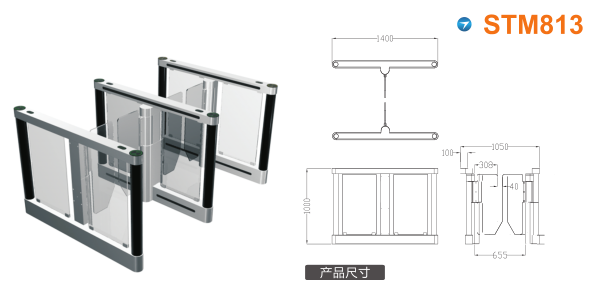 林甸县速通门STM813