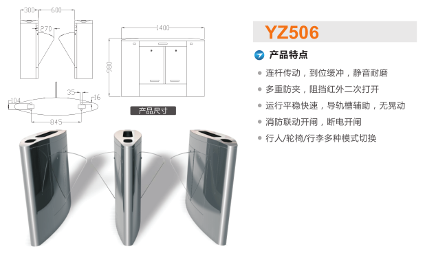 林甸县翼闸二号